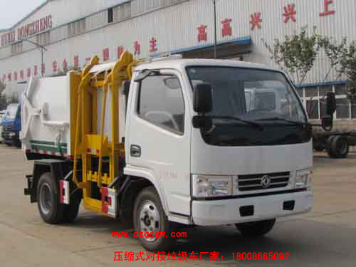 ����|�L(f��ng)С�͉��sʽ��������܇(5��)